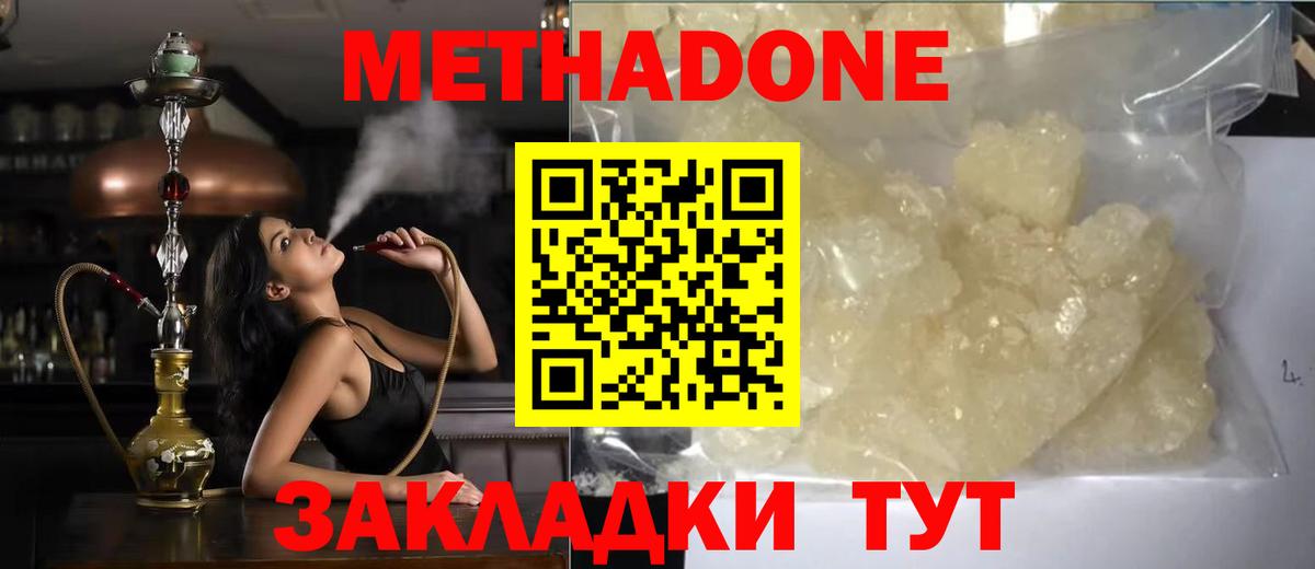 ГАШИШ Бийск