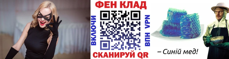 МЕТАМФЕТАМИН пудра  где можно купить наркотик  Бийск 