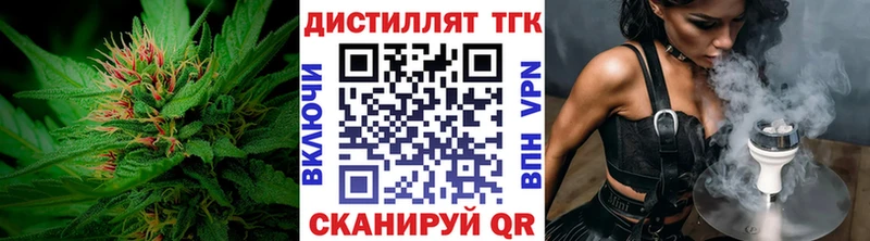 Дистиллят ТГК Wax  купить наркотики цена  Бийск 