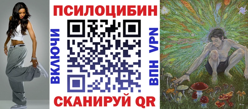 Псилоцибиновые грибы мухоморы  Бийск 