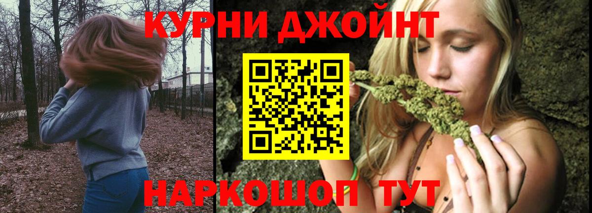 Бошки Шишки MAZAR Бийск