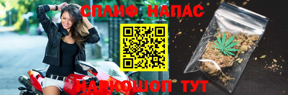 Канабис THC 21%  Вход с VPN  Бийск  Канабис Ganja  Шишки марихуана VHQ  Бошки марихуана AK-47 
